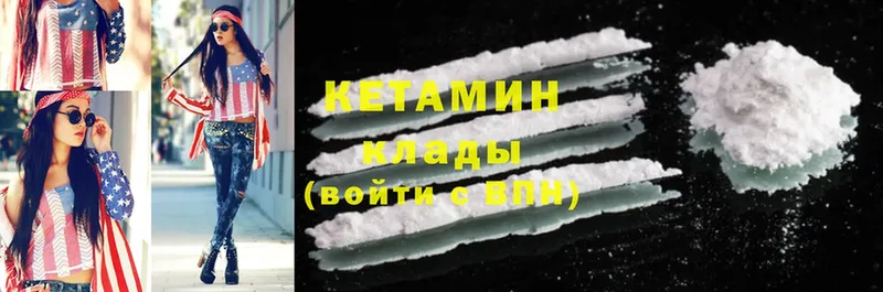 Кетамин ketamine  что такое   гидра зеркало  Аша 