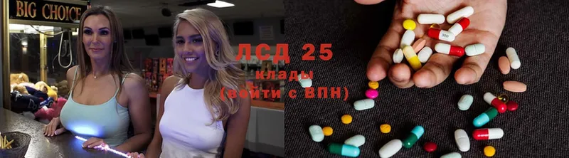 где найти   Аша  Лсд 25 экстази ecstasy 