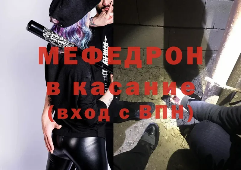 Мефедрон mephedrone  Аша 